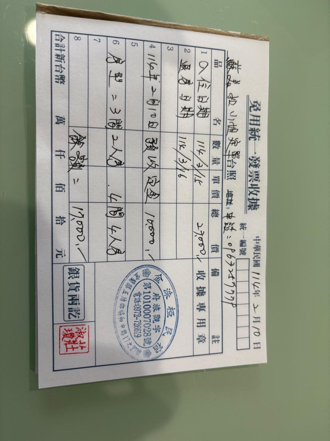 金洙桠民宿 五结 外观 照片